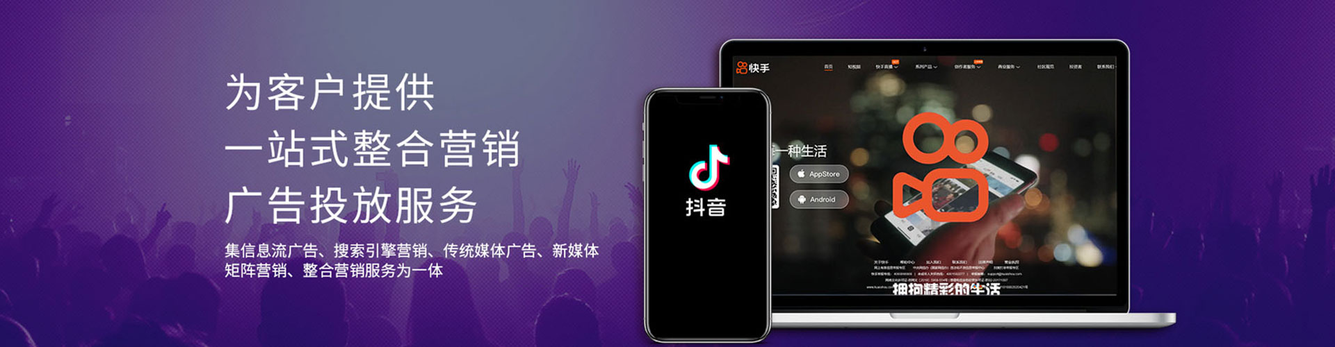 弋江网络推广竞价