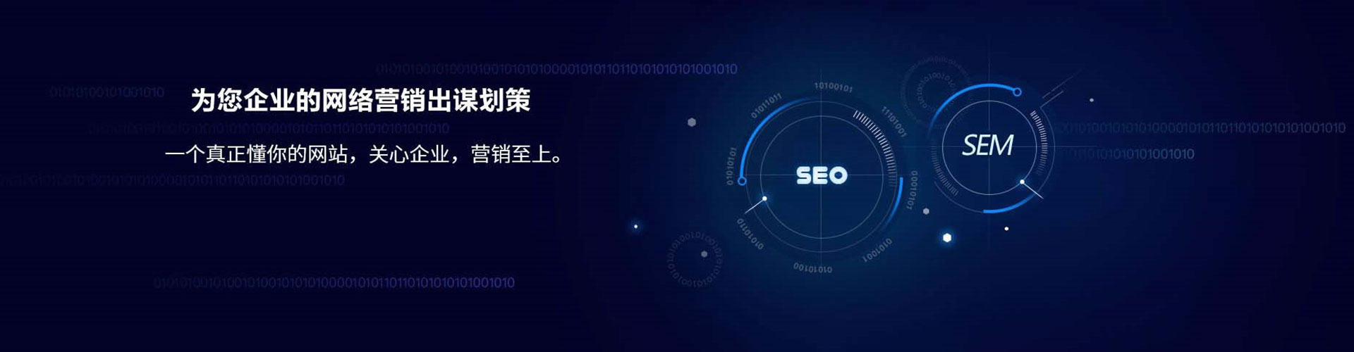 弋江百度网络推广