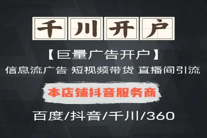 百度竞价推广托管案例：成功提升品牌曝光度